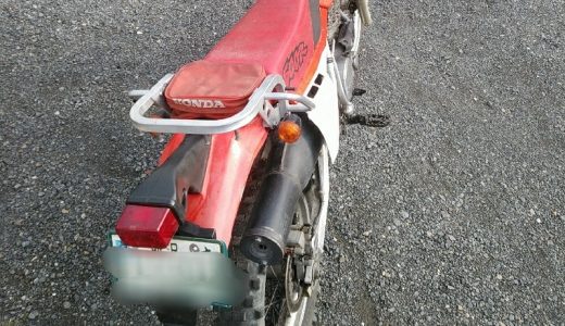 XR600R OHと車検