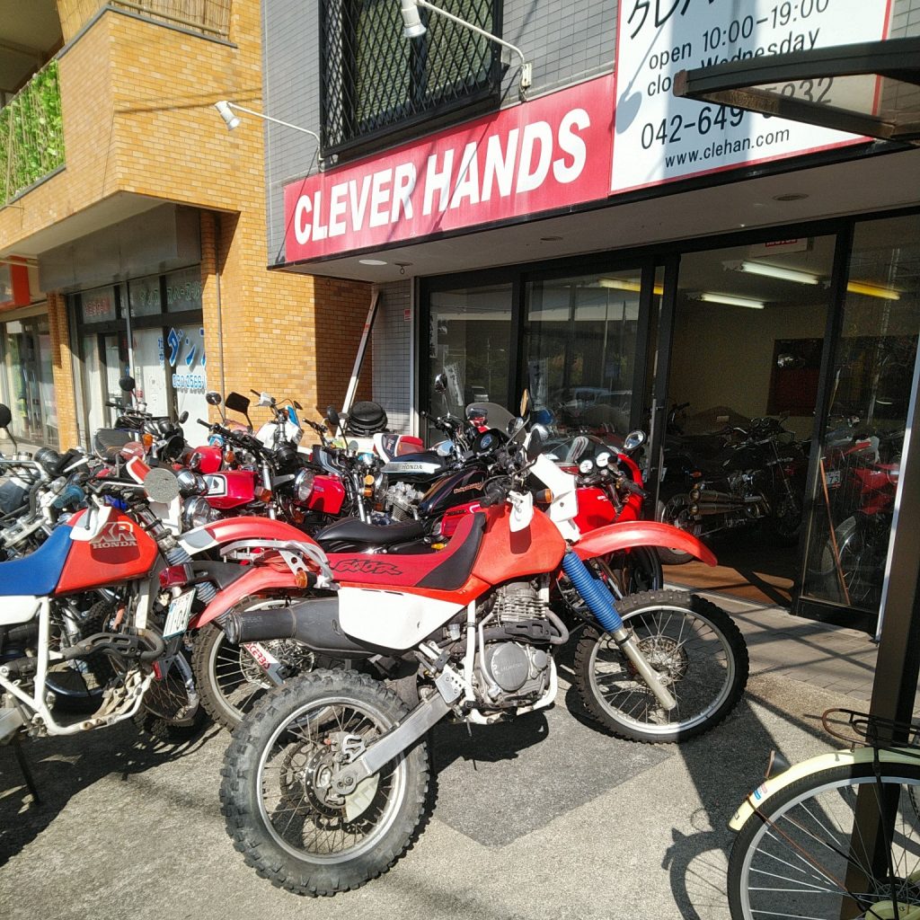 XR600R