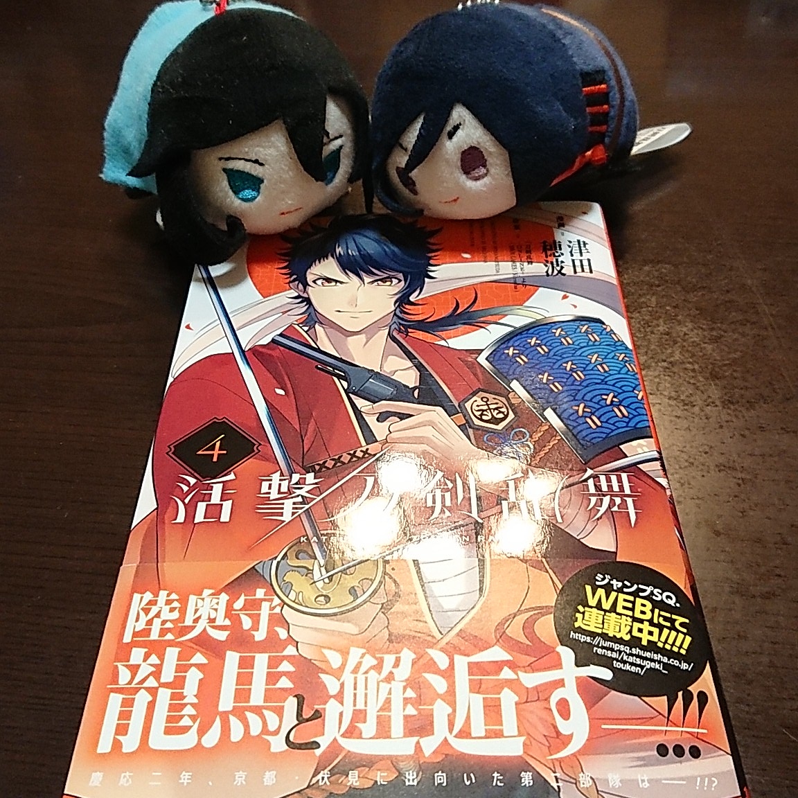 活劇刀剣乱舞 ちゅうしょこ 活劇刀剣乱舞 ちゅうしょこ