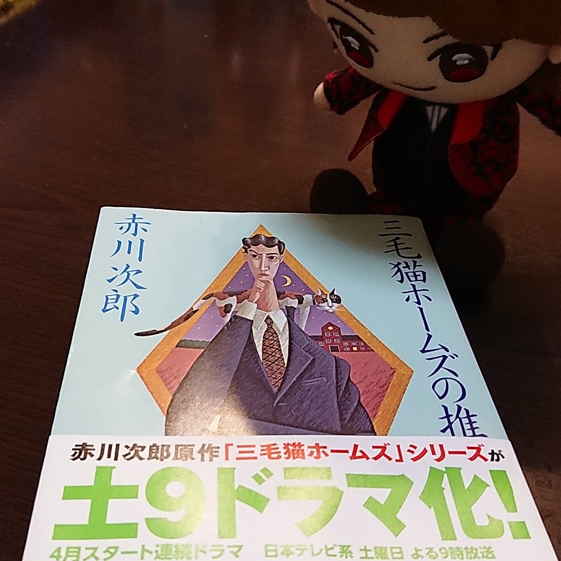 三毛猫ホームズシリーズ DVD 赤川次郎の三毛猫ホームズシリーズ DVD