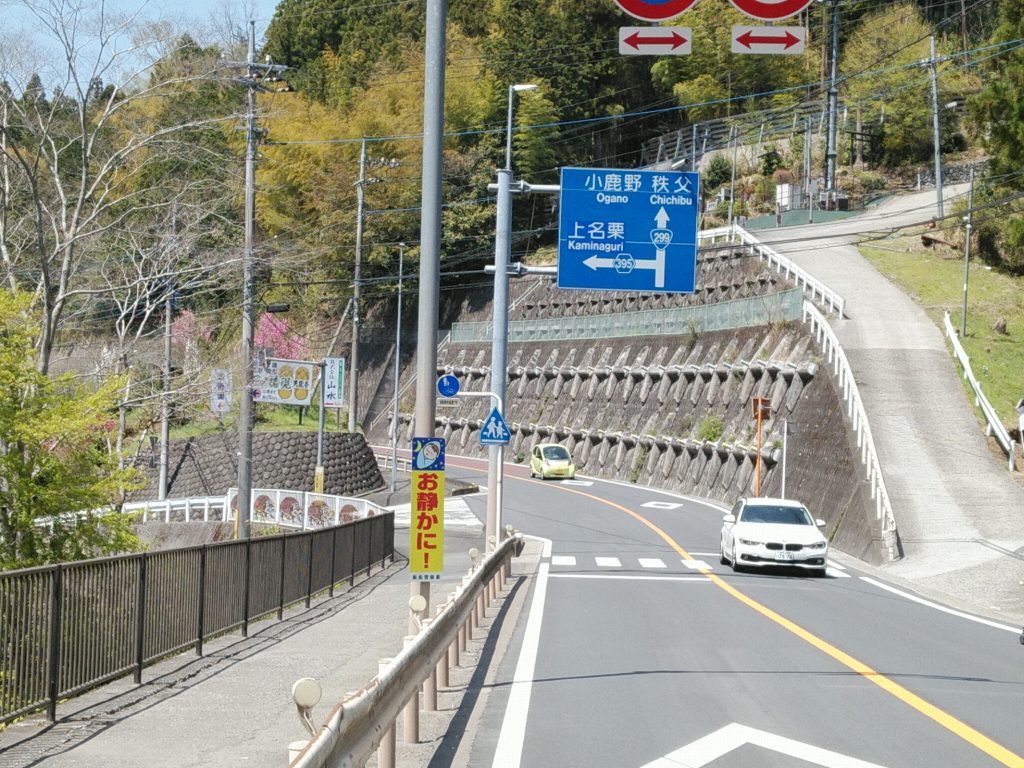 県道395号へ