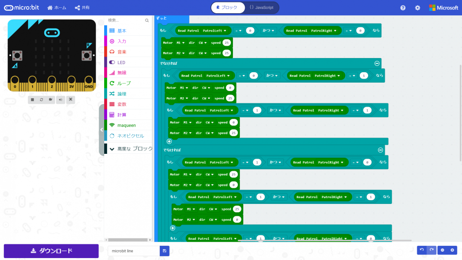 Microsot MakeCode