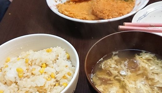 とうもろこしご飯(と、茗荷のお汁)