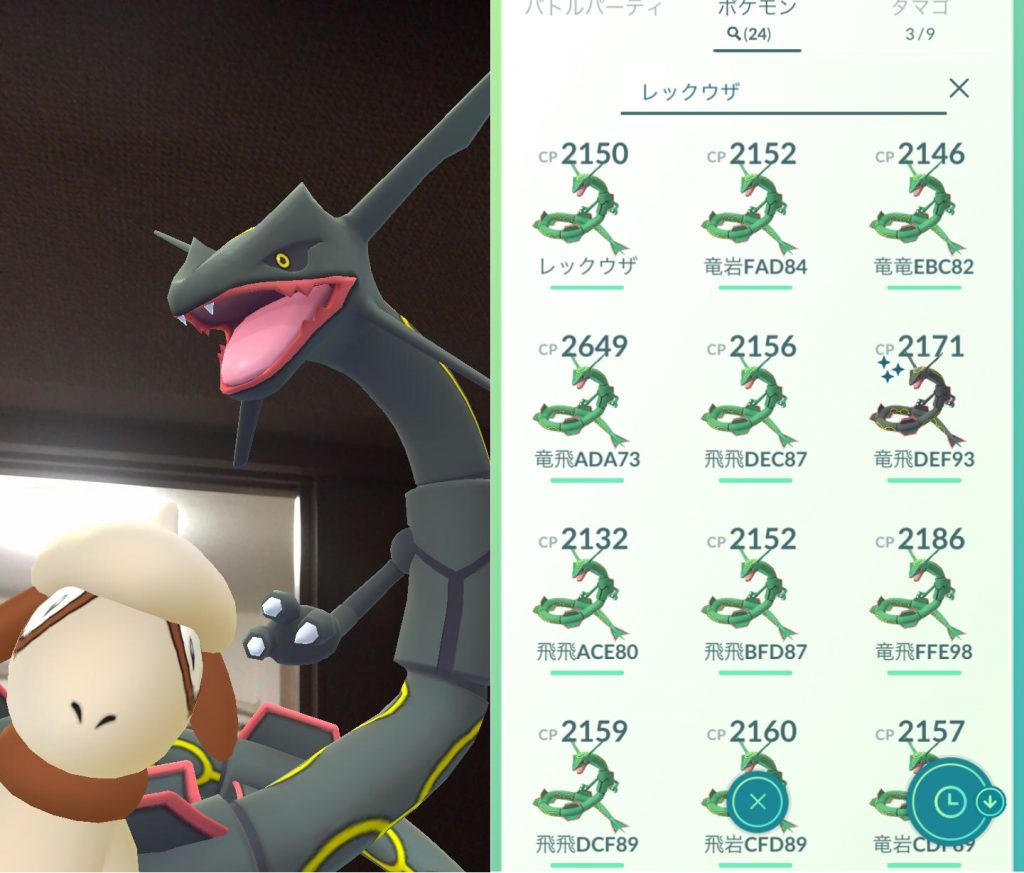 ポケgo 捕獲 最近のmyブーム ちゅうしょこ