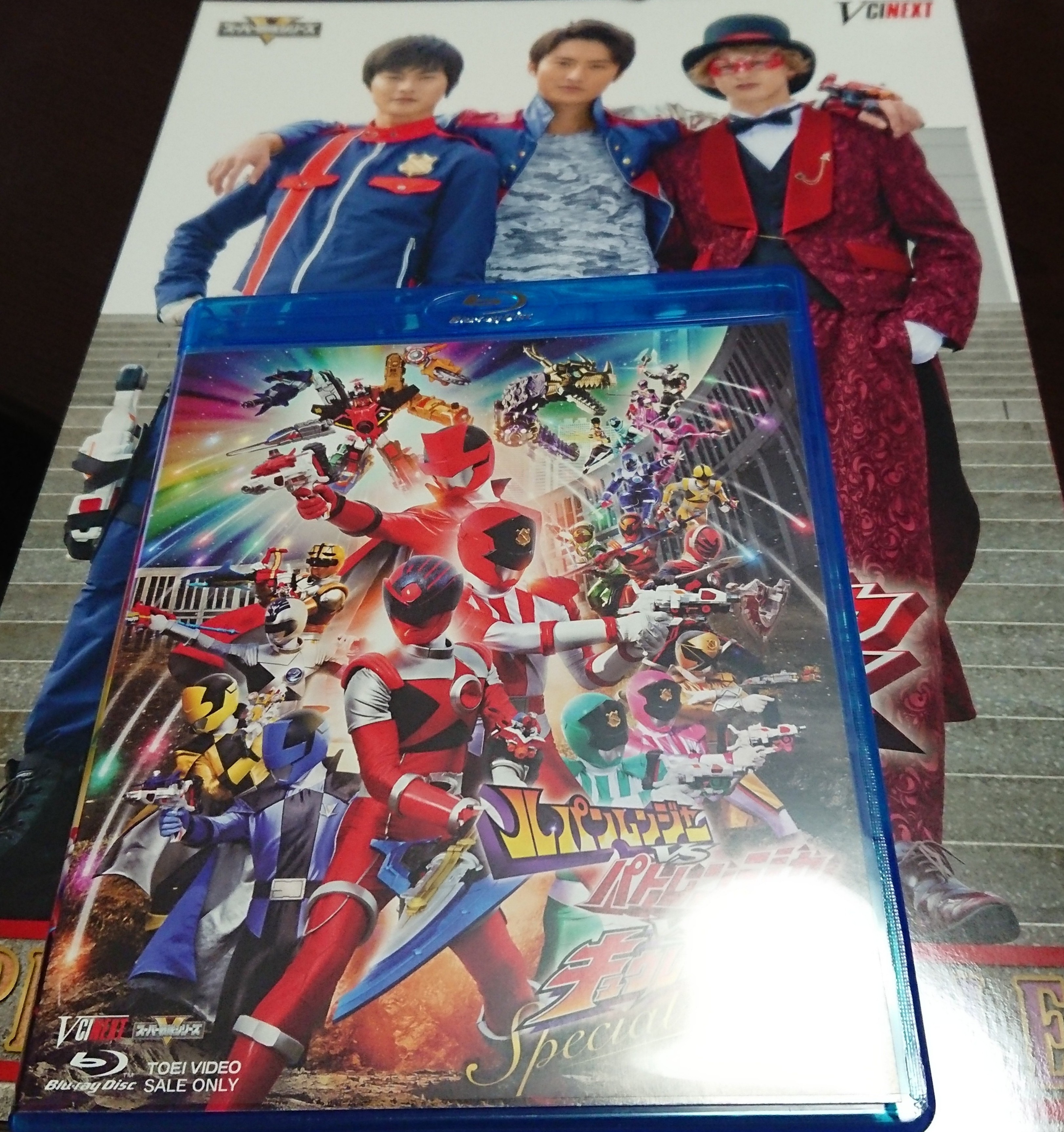 ルパンレンジャーVSパトレンジャーVSキュウレンジャー スペシャル版 ルパンレンジャーVSパトレンジャーVSキュウレンジャー