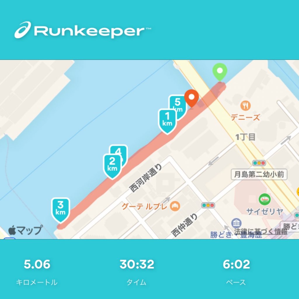 190924朝練5kJog