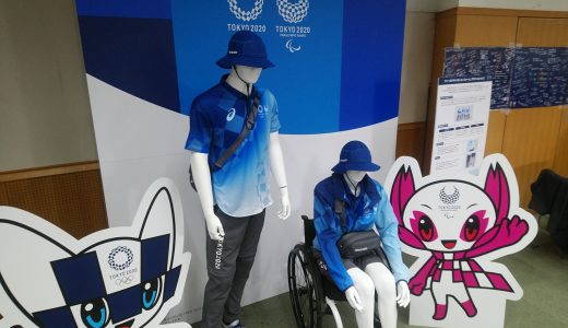 【ボランティア部】東京五輪フィールド キャスト共通研修に参加しました