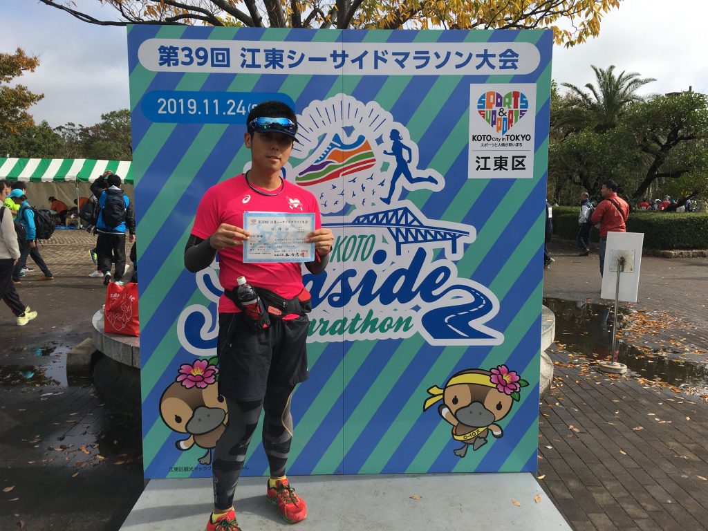 江東シーサイドマラソン2019