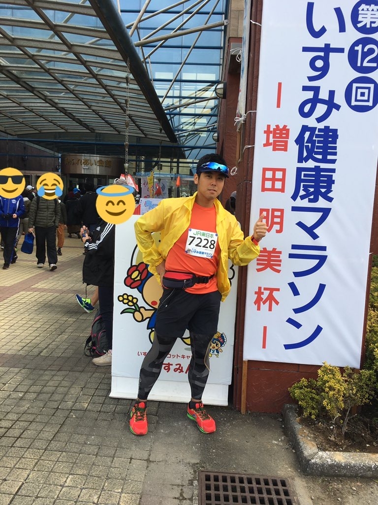 いすみ健康マラソン2019