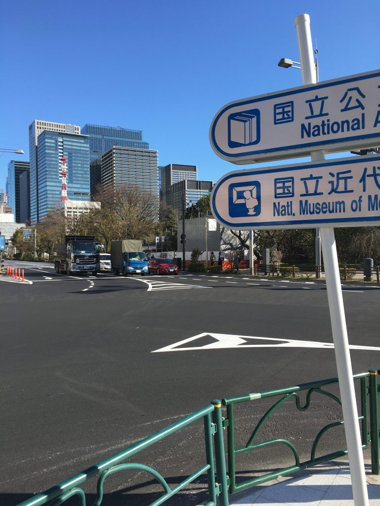 皇居1