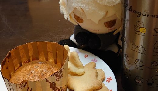 バタークッキーを焼いてみた