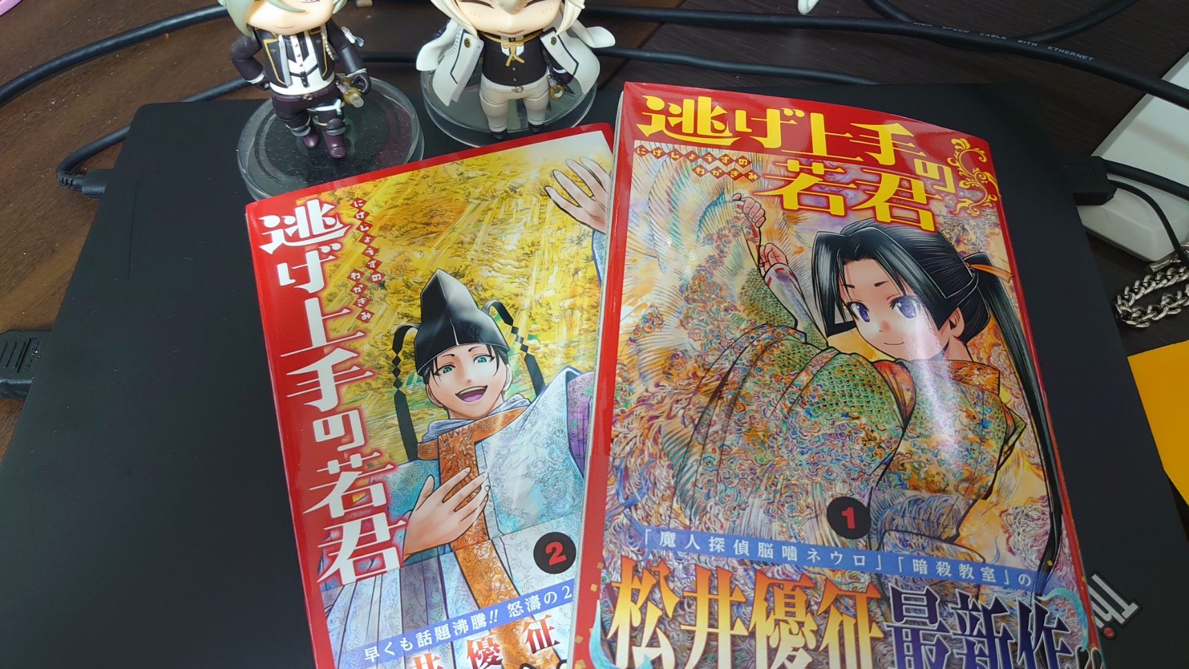 逃げ上手の若君 - ちゅうしょこ