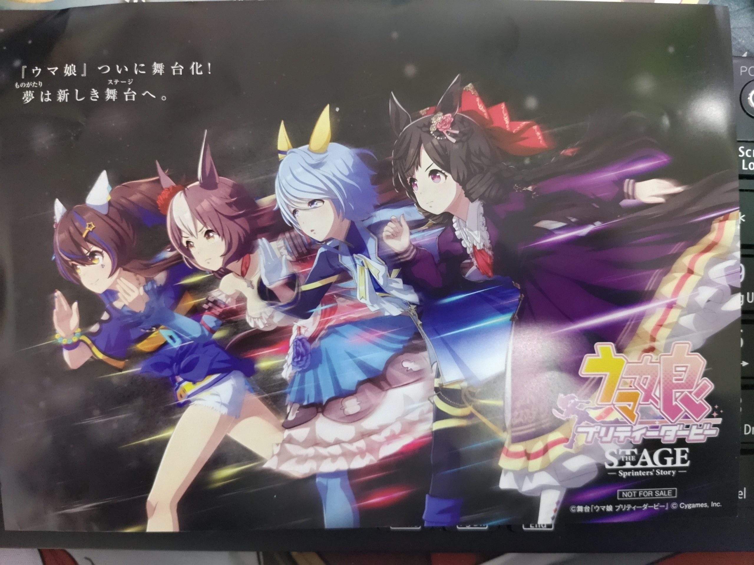 楽天市場】ヴァイスシュヴァルツ 劇場版『ウマ娘 プリティー